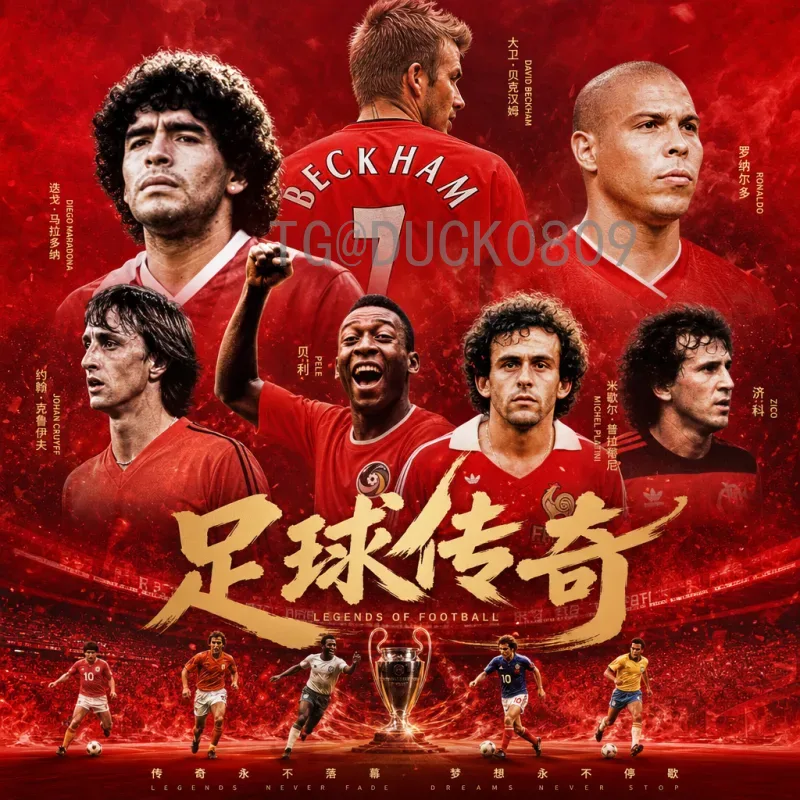 官方2026年世界杯比赛场馆名单：美加墨16座球场全揭秘