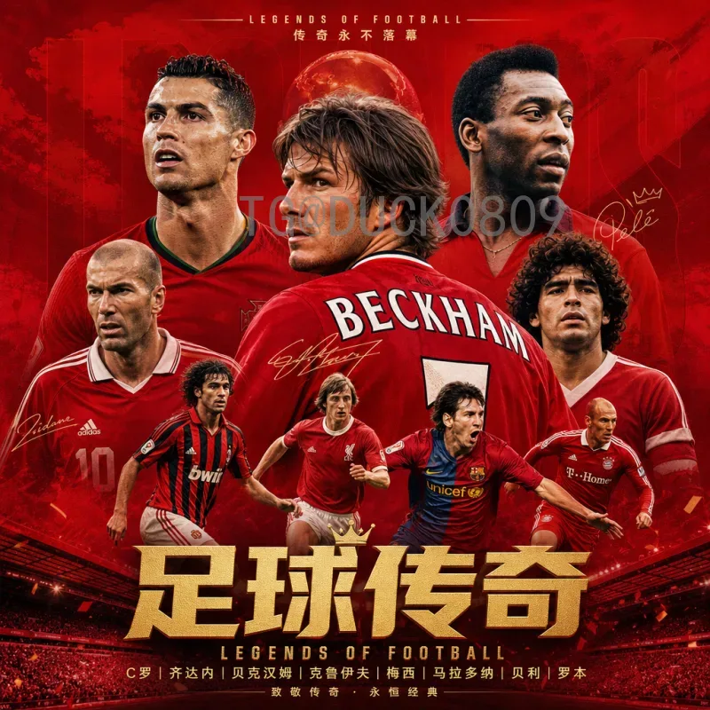 凯恩2026世界杯即时比分查询指南：关注英格兰神锋表现