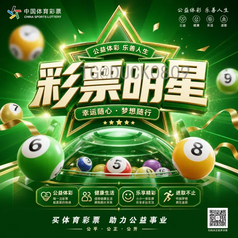 世界杯半决赛直播数据库：从观赛到分析的全面指南