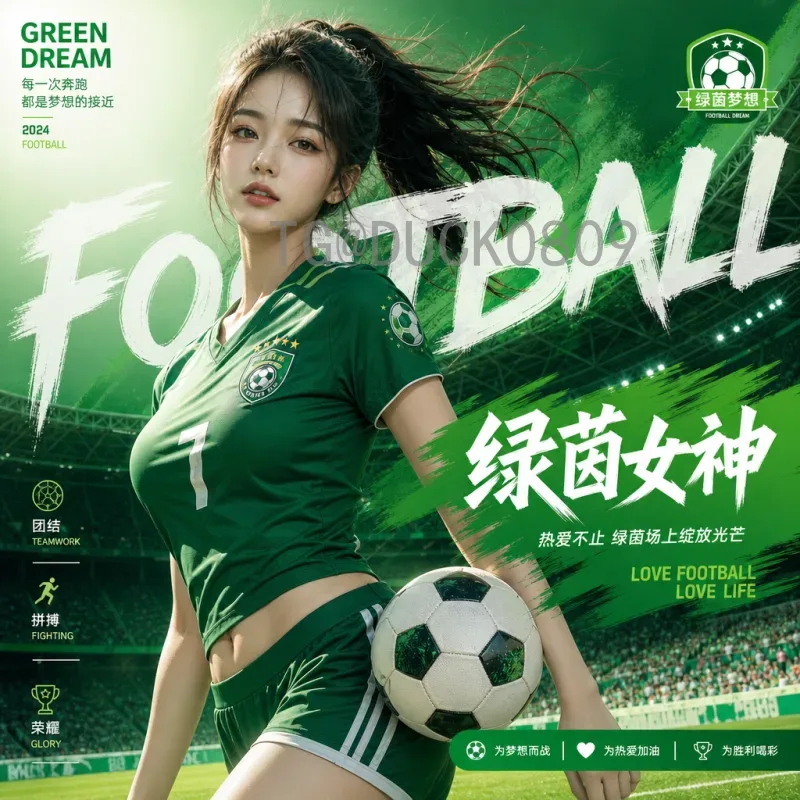 实时2026世界杯参赛球队查询：最新出线名单与赛况详解